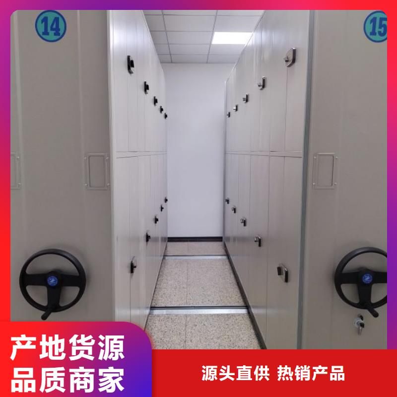 图纸定做创造辉煌【鑫康】档案柜密集