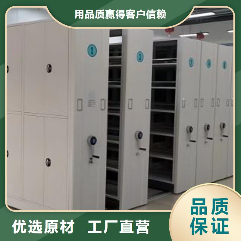 主要功能与优势【鑫康】移动密集文件柜