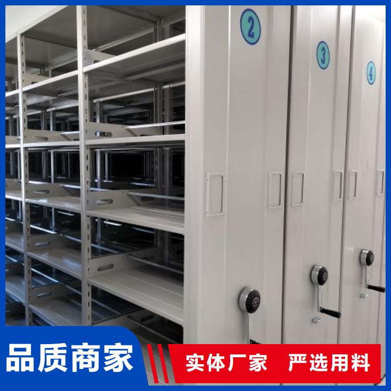 实力厂家【鑫康】摇把式密集柜