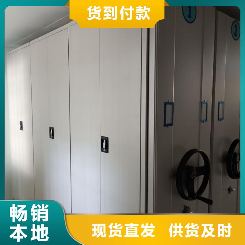 立足市场【鑫康】档案架密集柜