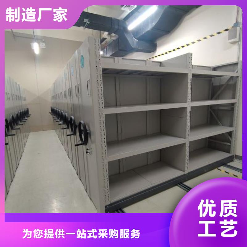 实力厂家【鑫康】摇把式密集柜
