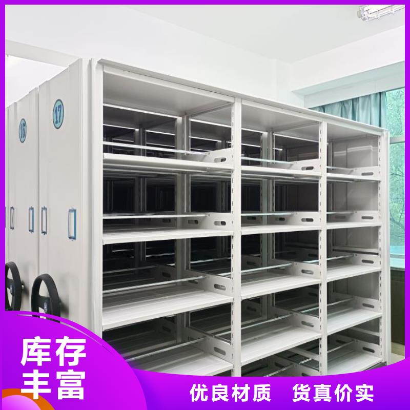 哪个厂家【鑫康】手摇式密集架