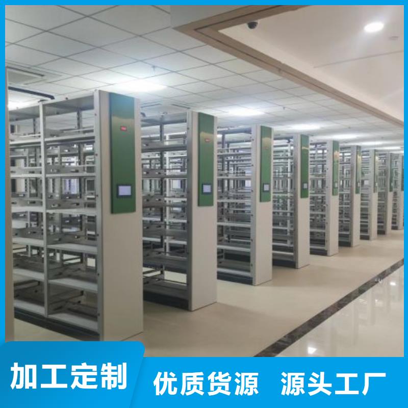 诚信营销【鑫康】档案移动密集柜