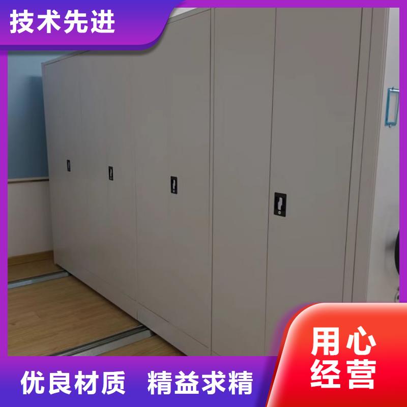 创造服务【鑫康】手摇式密集柜