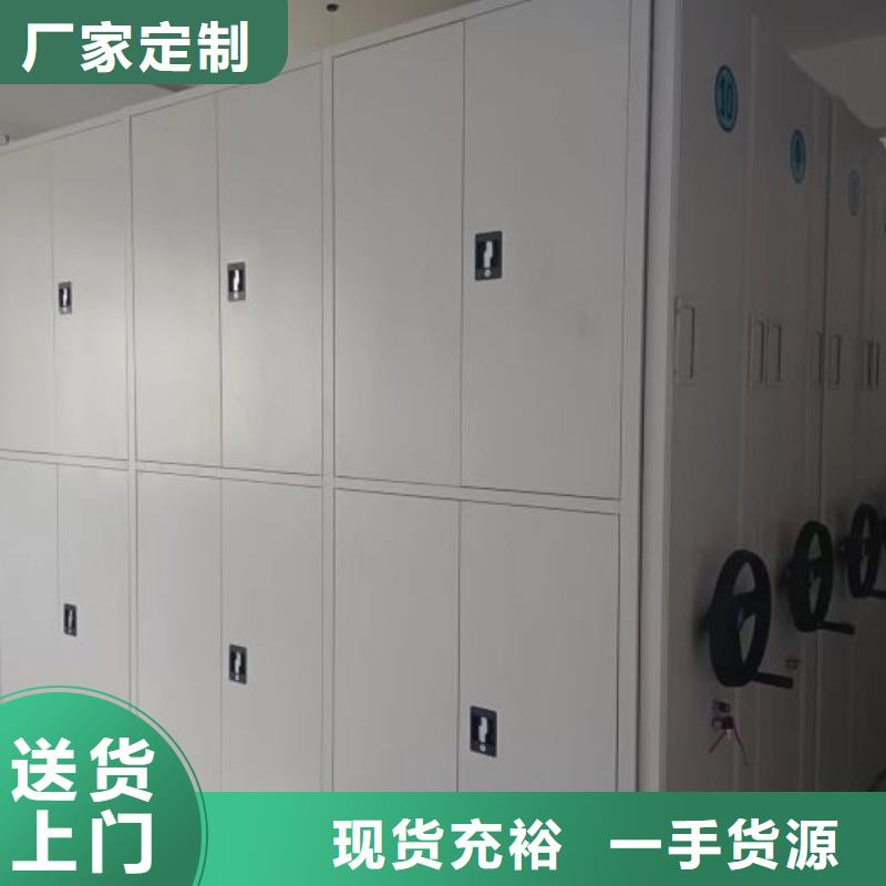 诚信【鑫康】档案馆藏室密集柜