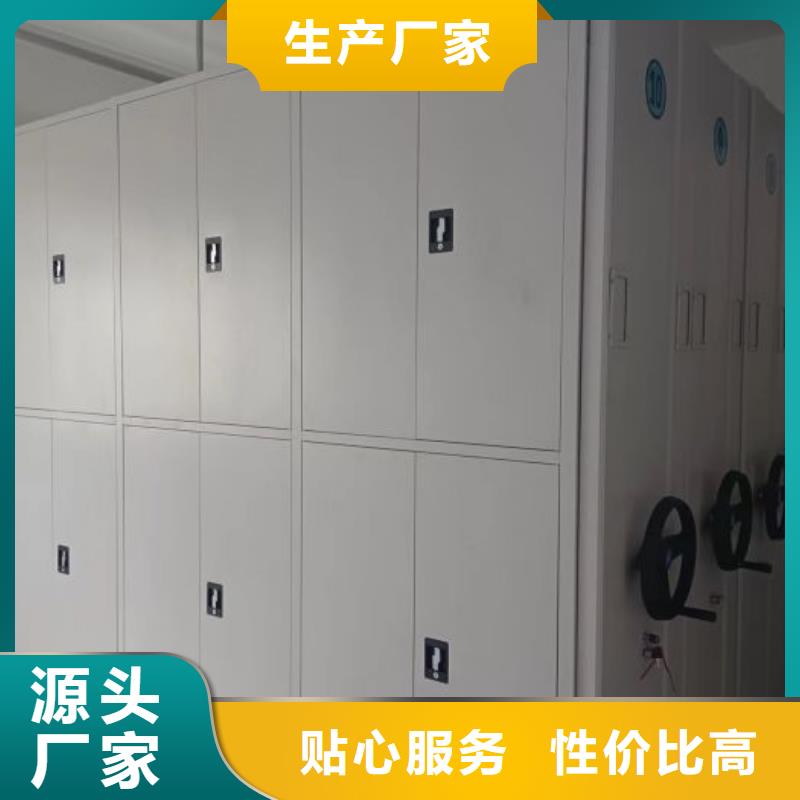 谢谢惠顾【鑫康】资料室电动密集柜