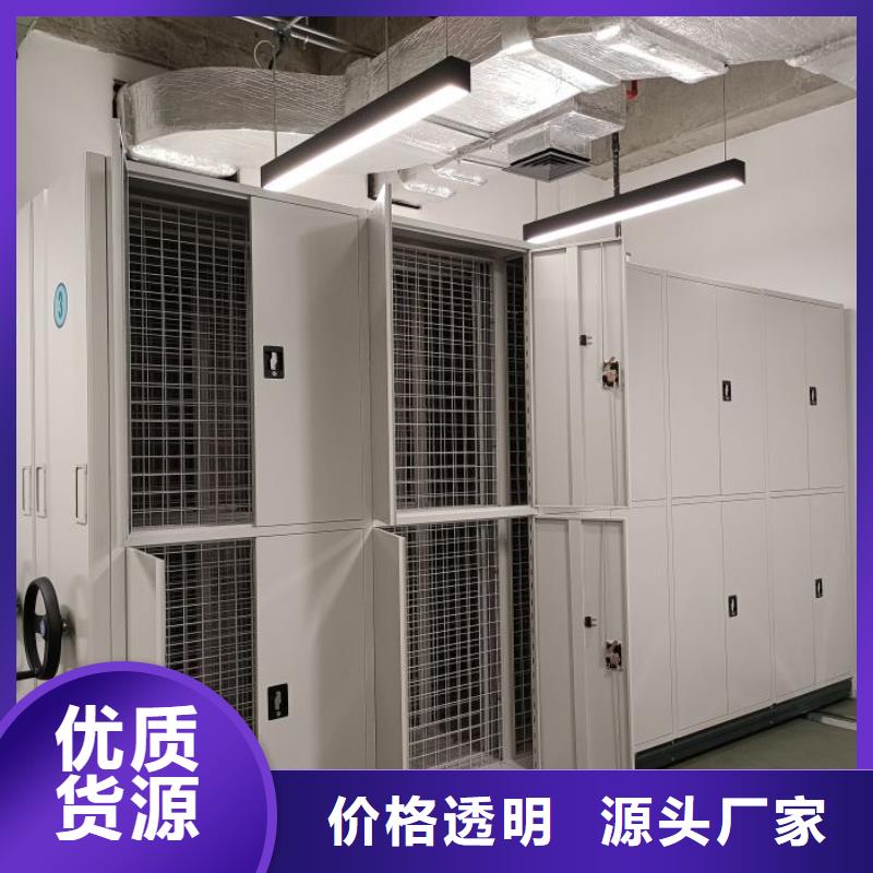 欢迎询价【鑫康】手摇密集型凭证档案架