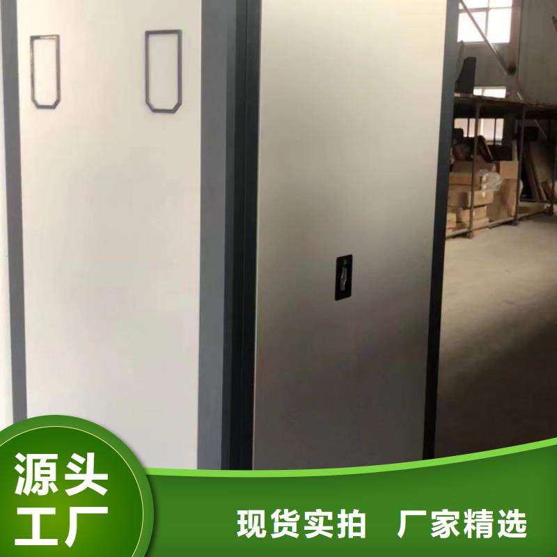 厂家分享给经销商的发展之道【鑫康】临高县人事档案密集架