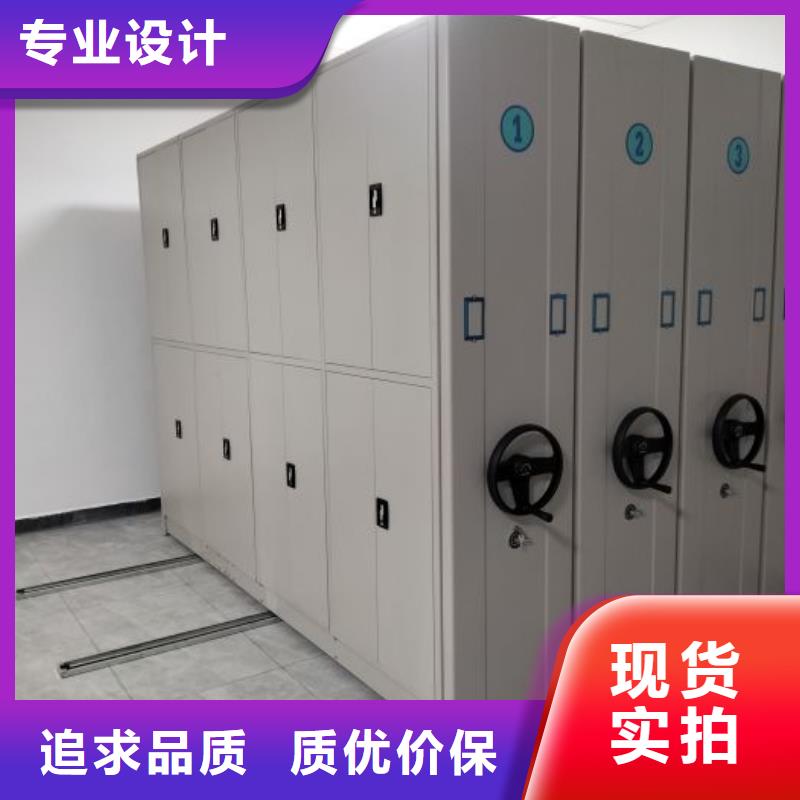 【 智能密集柜 档案室资料柜使用寿命长久】 智能移动密集柜档案柜文件柜鑫康档案设备销售(益阳市分公司)