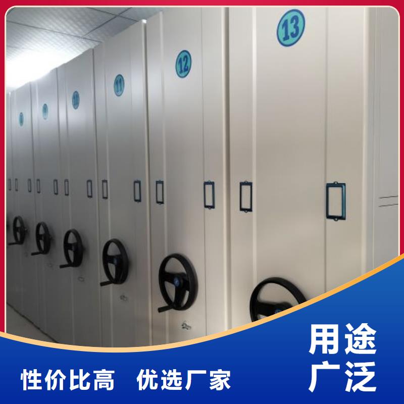 【 智能密集柜 档案室资料柜使用寿命长久】 智能移动密集柜档案柜文件柜鑫康档案设备销售(益阳市分公司)