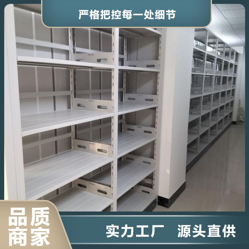 信誉至上【鑫康】档案馆电动密集架