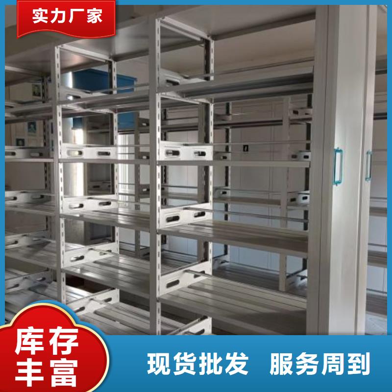 欢迎询价【鑫康】手摇密集型凭证档案架
