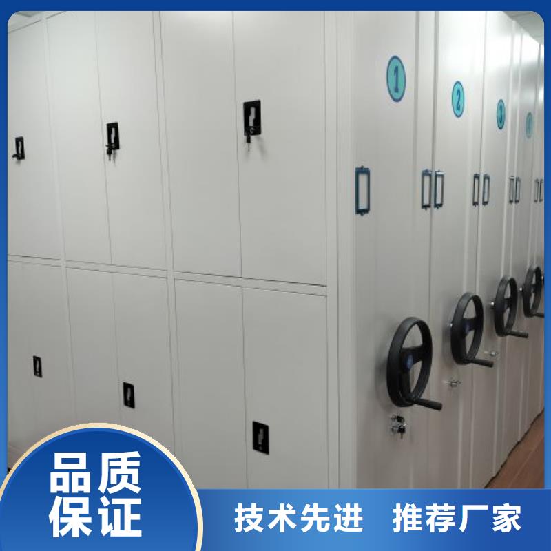 新的服务【鑫康】档案室密集柜档案室密集柜