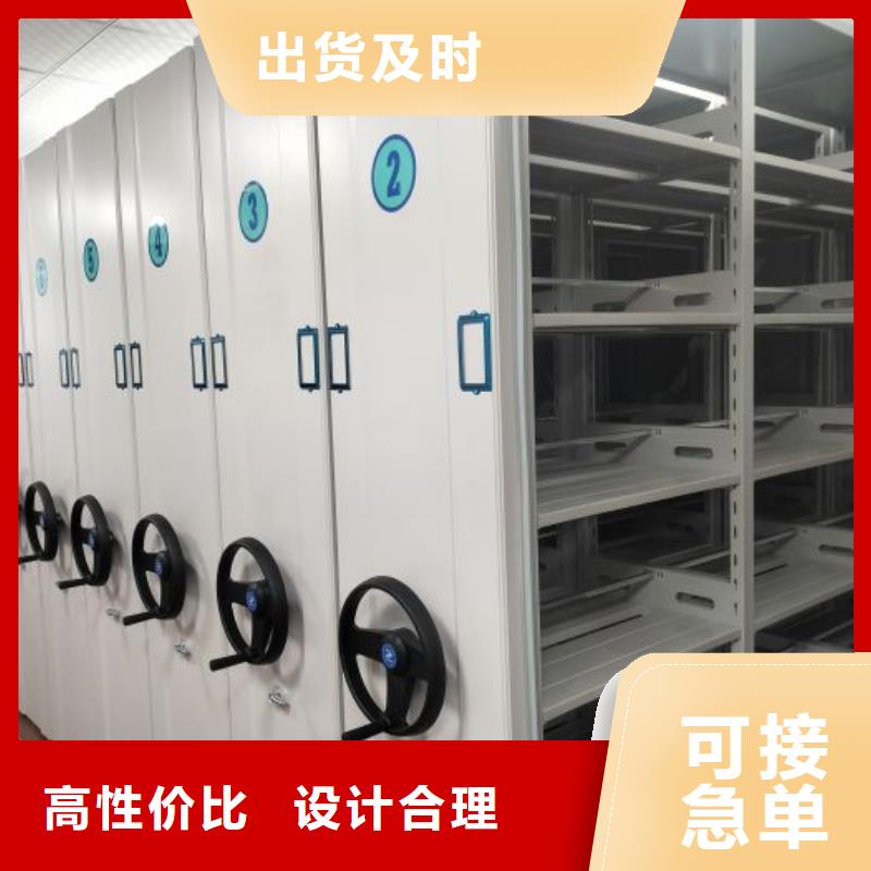 创造服务【鑫康】手摇式密集柜