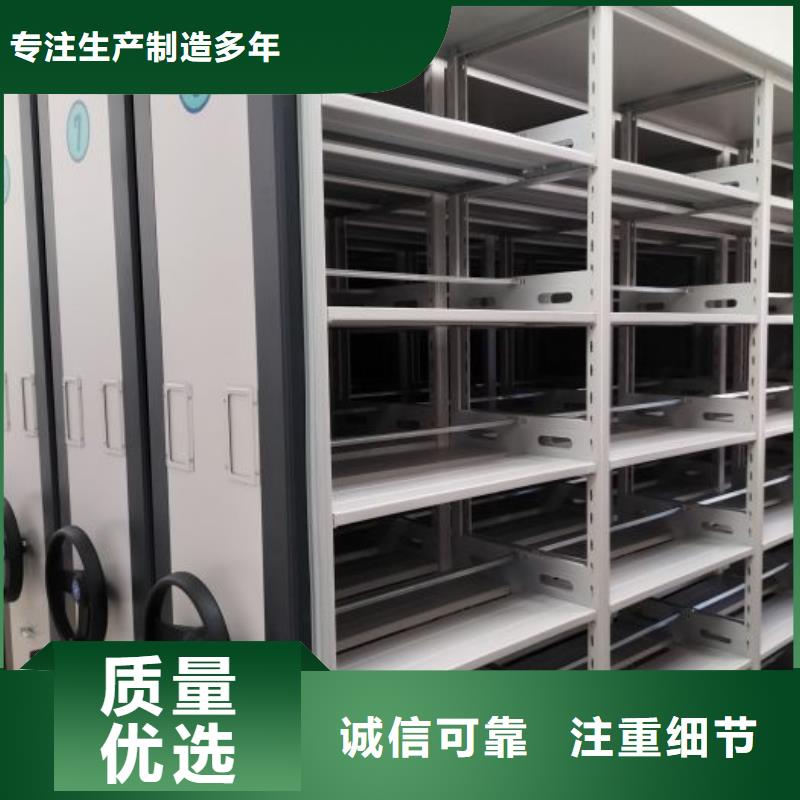 信誉至上【鑫康】档案馆电动密集架