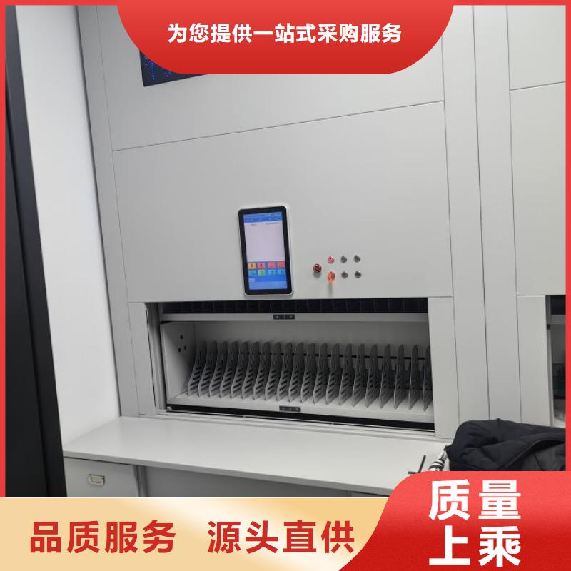 【 智能密集柜 档案室资料柜使用寿命长久】 智能移动密集柜档案柜文件柜鑫康档案设备销售(益阳市分公司)