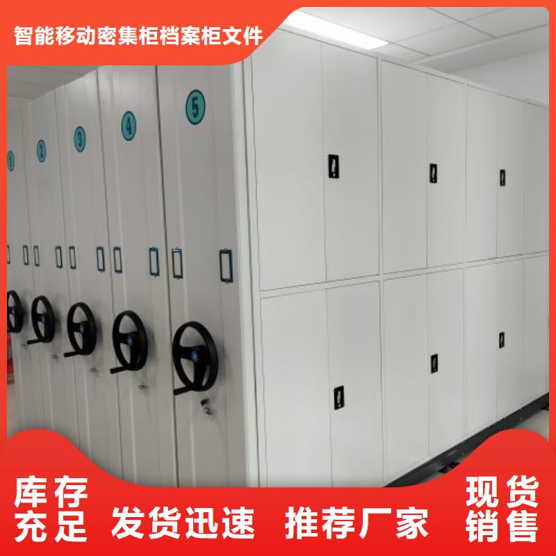 日常维修【鑫康】挂电表密集柜