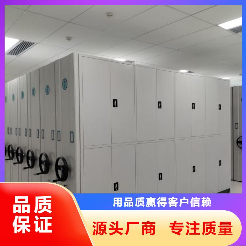 诚信营销【鑫康】档案移动密集柜