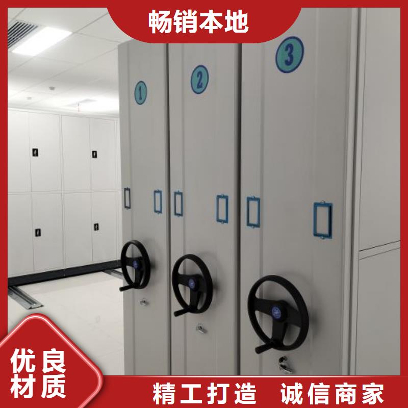 蓄势待发【鑫康】项目档案保管密集架