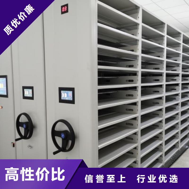这里买更优惠【鑫康】密集移动档案柜