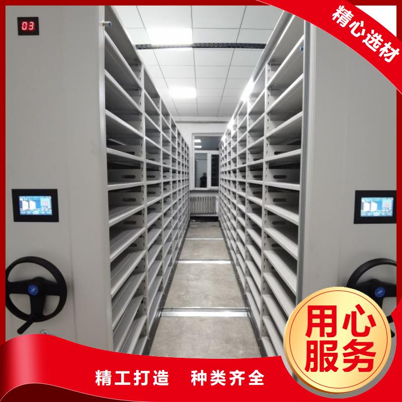 高标准【鑫康】档案管理密集柜