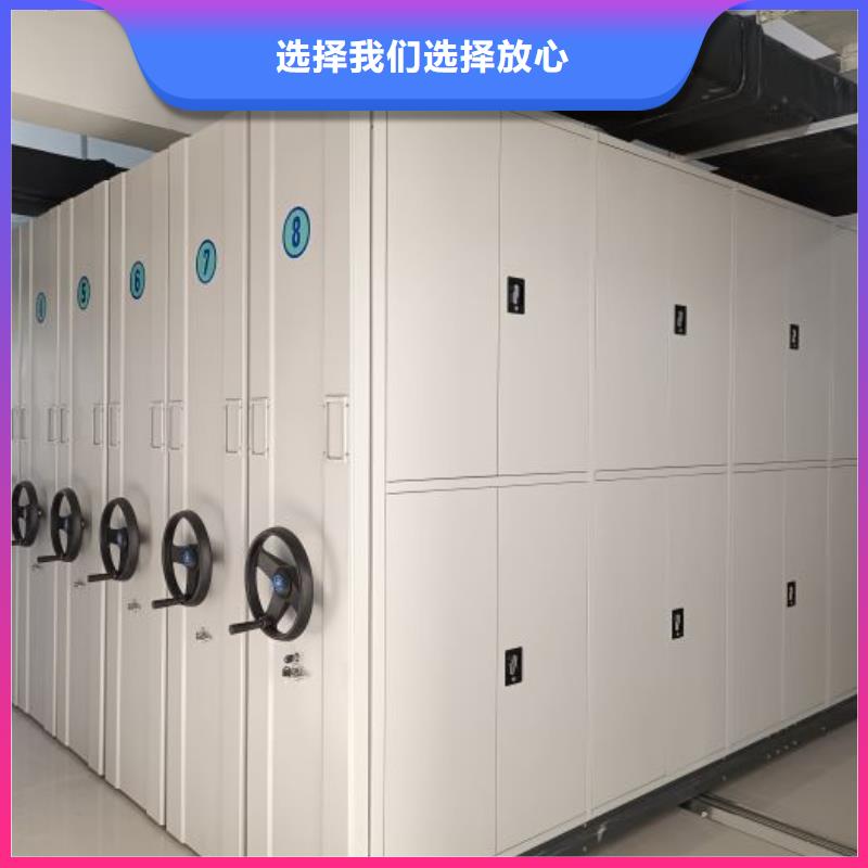 【 智能密集柜 档案室资料柜使用寿命长久】 智能移动密集柜档案柜文件柜鑫康档案设备销售(益阳市分公司)