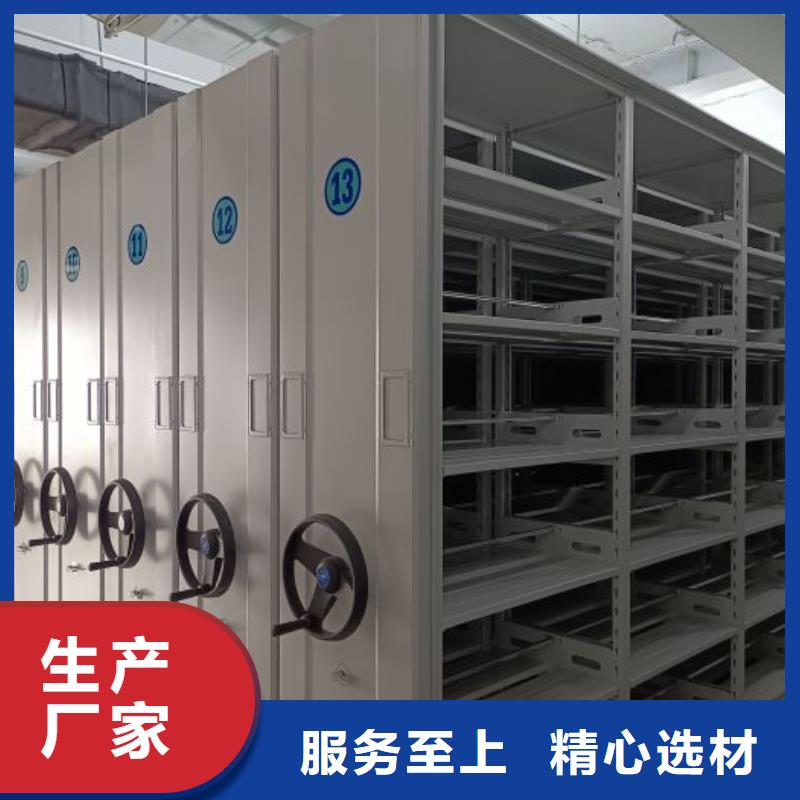 诚信【鑫康】档案馆藏室密集柜