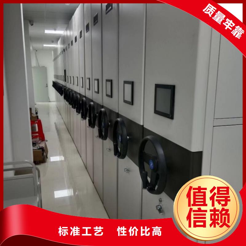 诚信营销【鑫康】档案移动密集柜