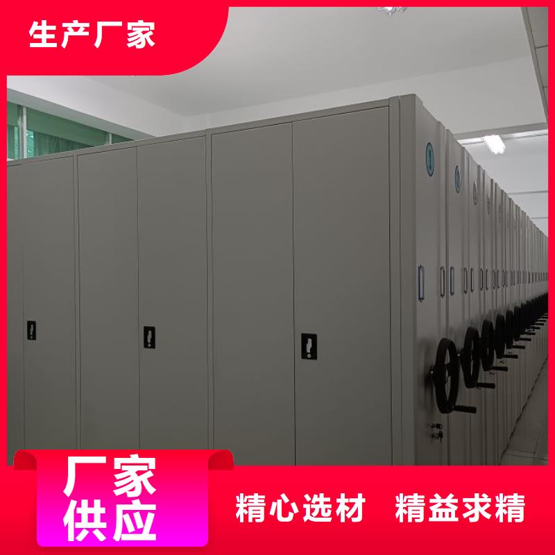 【 智能密集柜 档案室资料柜使用寿命长久】 智能移动密集柜档案柜文件柜鑫康档案设备销售(益阳市分公司)