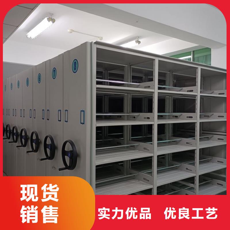 高标准【鑫康】档案管理密集柜