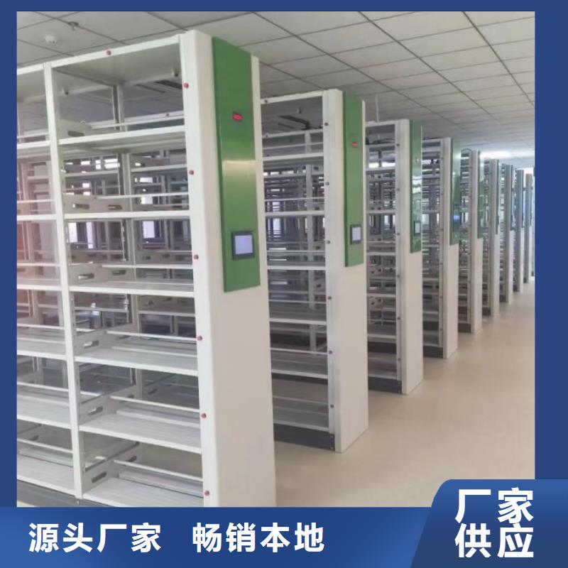【 智能密集柜 档案室资料柜使用寿命长久】 智能移动密集柜档案柜文件柜鑫康档案设备销售(益阳市分公司)