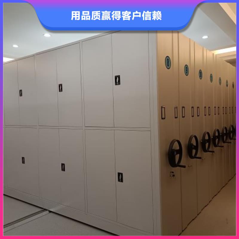 蓄势待发【鑫康】项目档案保管密集架