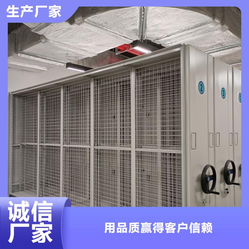 创造服务【鑫康】手摇式密集柜
