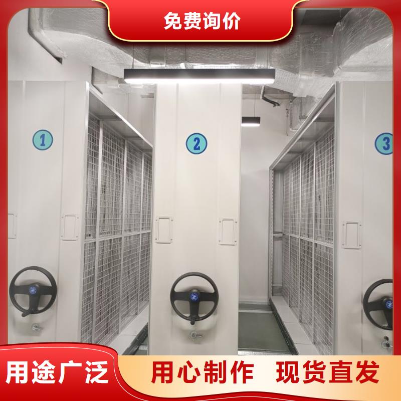 厂家分享给经销商的发展之道【鑫康】临高县人事档案密集架