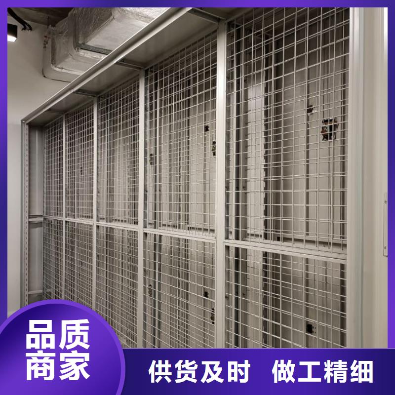 谢谢惠顾【鑫康】资料室电动密集柜