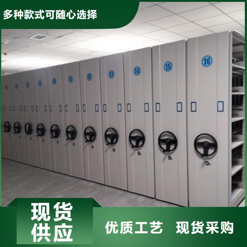 这里买更优惠【鑫康】密集移动档案柜