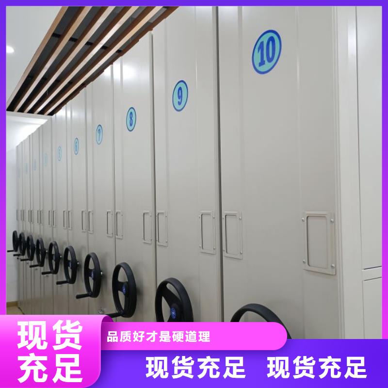 这里买更优惠【鑫康】密集移动档案柜