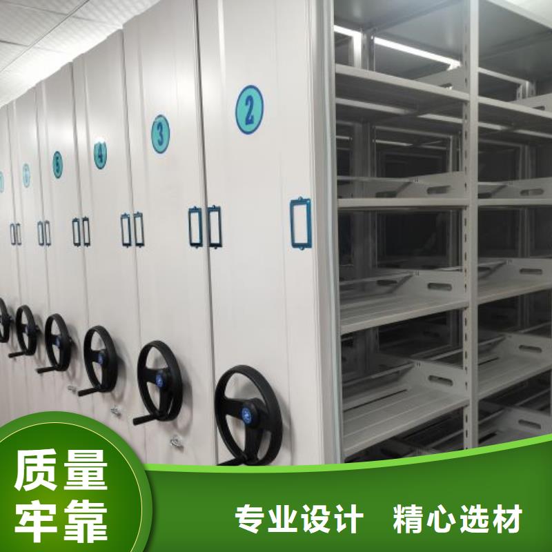 规格型号【鑫康】钢质密集柜