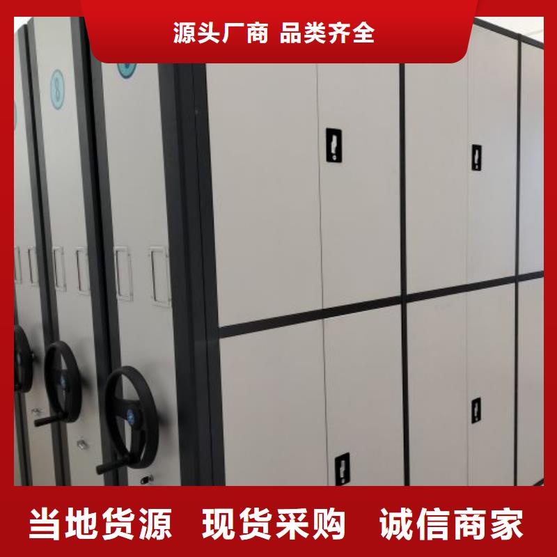 规格型号【鑫康】钢质密集柜