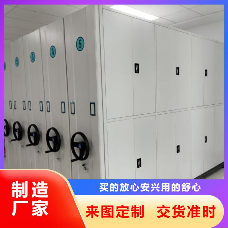 【 密集架 电动密集架采购无忧】|手动密集架密集柜-智能移动密集柜档案柜文件柜鑫康档案设备销售(威海市分公司)