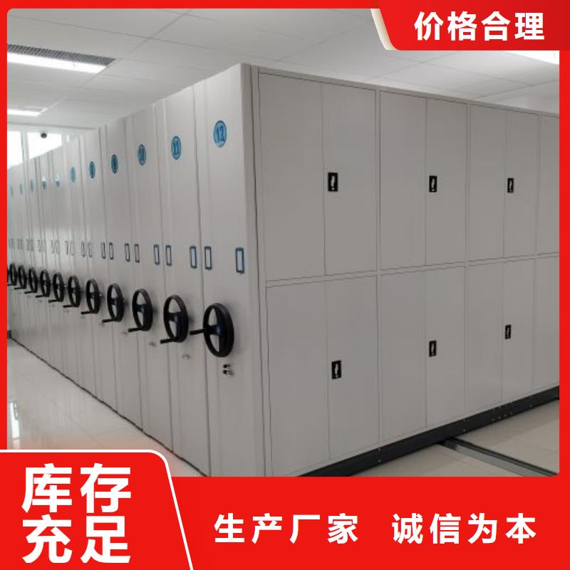 规格型号【鑫康】钢质密集柜