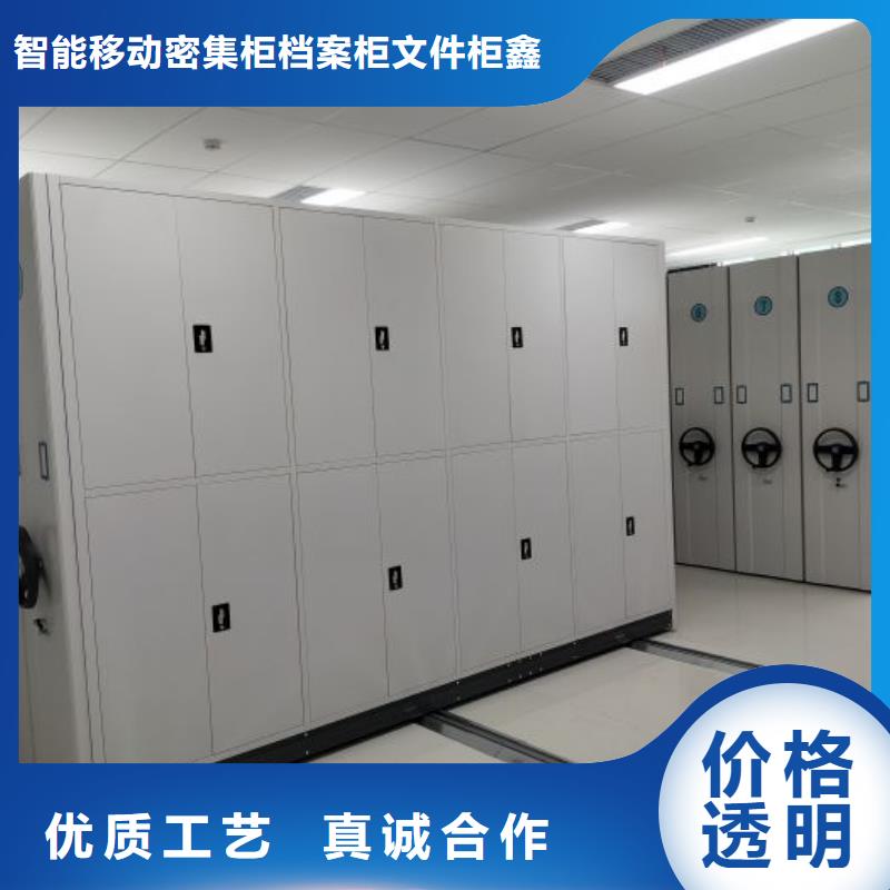 智能档案电动密集架质保时间长