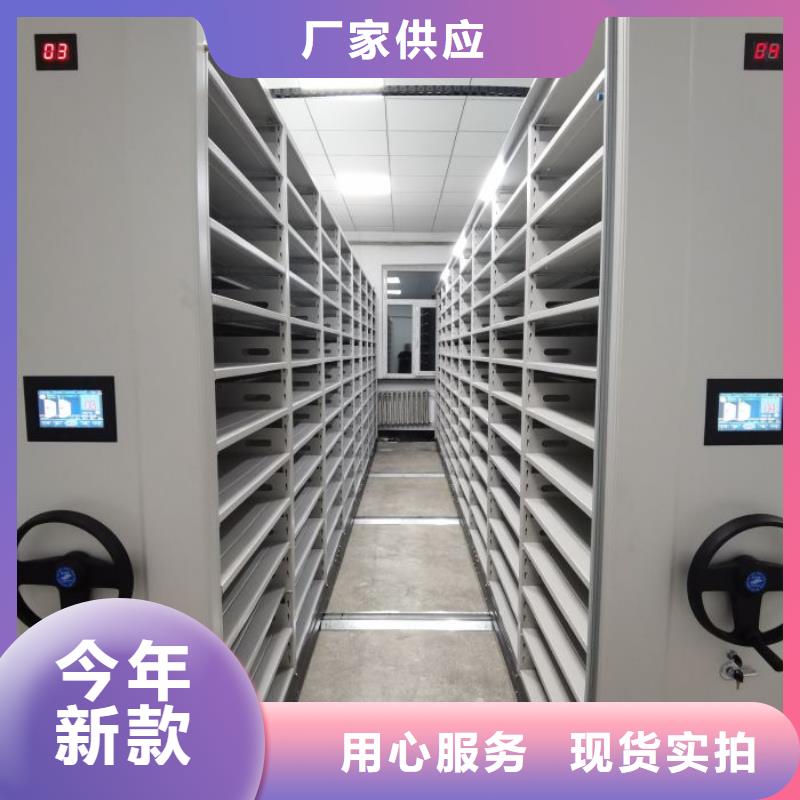 【 密集架 电动密集架采购无忧】|手动密集架密集柜-智能移动密集柜档案柜文件柜鑫康档案设备销售(威海市分公司)