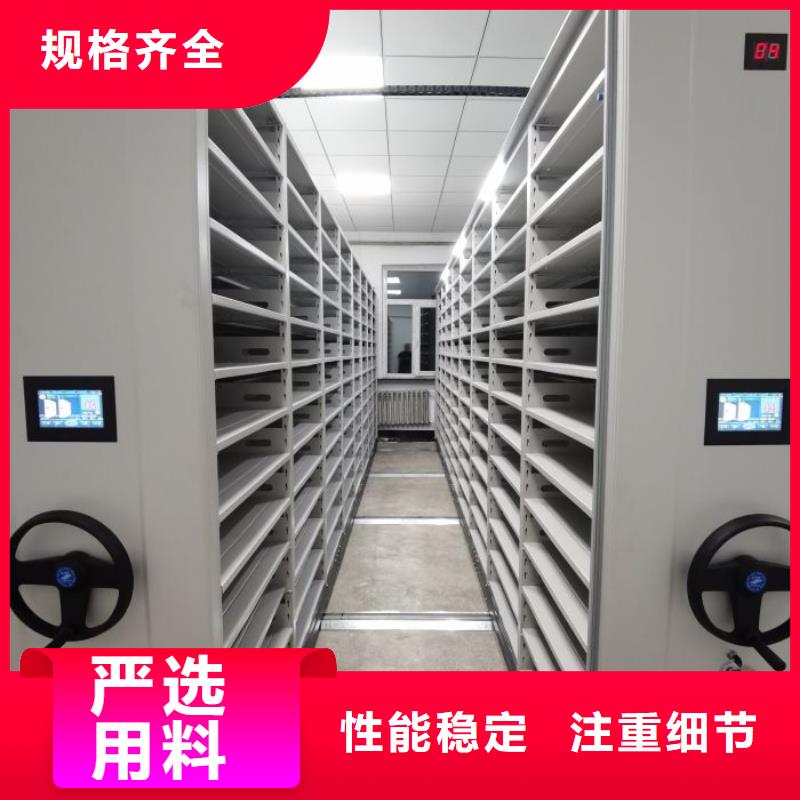 秉承诚信【鑫康】厨式密集架