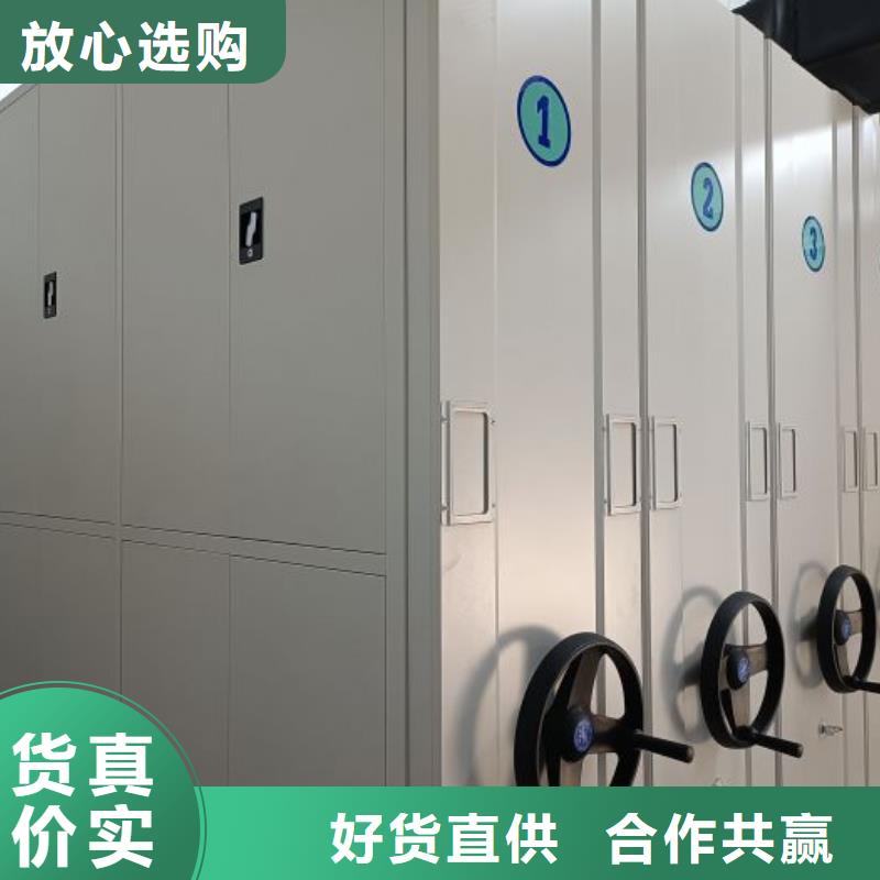 【 密集架 电动密集架采购无忧】|手动密集架密集柜-智能移动密集柜档案柜文件柜鑫康档案设备销售(威海市分公司)