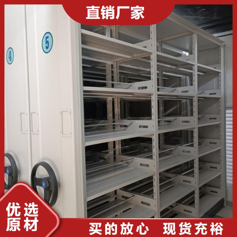 秉承诚信【鑫康】厨式密集架