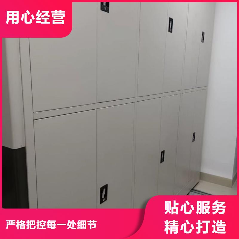 规格型号【鑫康】钢质密集柜