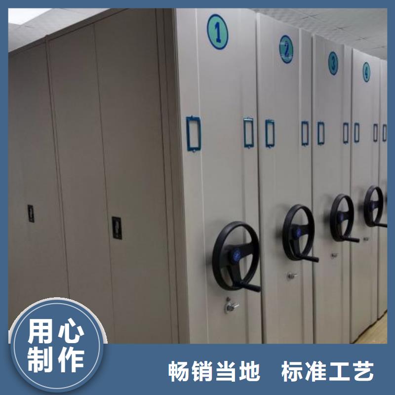 【 密集架 电动密集架采购无忧】|手动密集架密集柜-智能移动密集柜档案柜文件柜鑫康档案设备销售(威海市分公司)