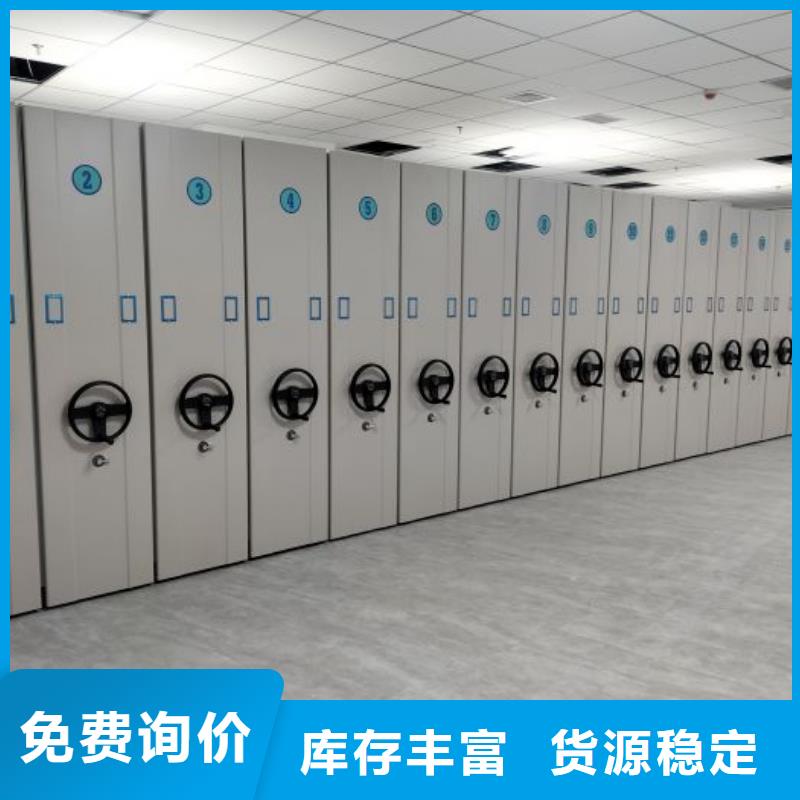 规格型号【鑫康】钢质密集柜