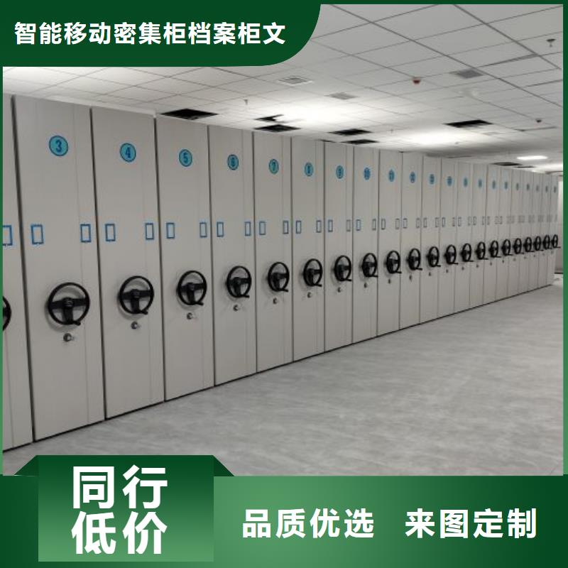 厂家的好处和积影响【鑫康】书画密集架